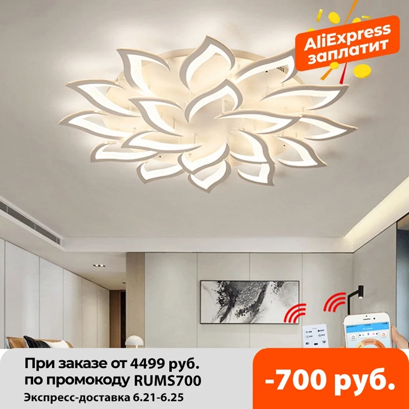 Светодиодный Люстра для Гостиная Потолочная люстра Спальня дома современный