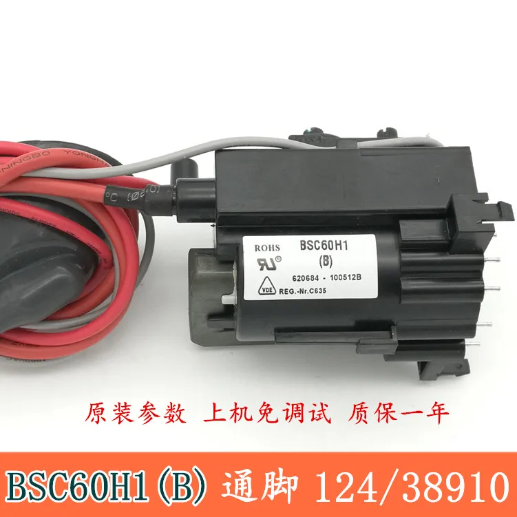 SF21300 посылка зажигания телевизора BSC60H(B) BSC60H1(B)