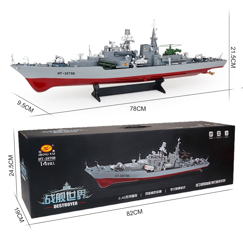 Супер большой корабль с дистанционным управлением 6 км/ч высокая скорость 78 см