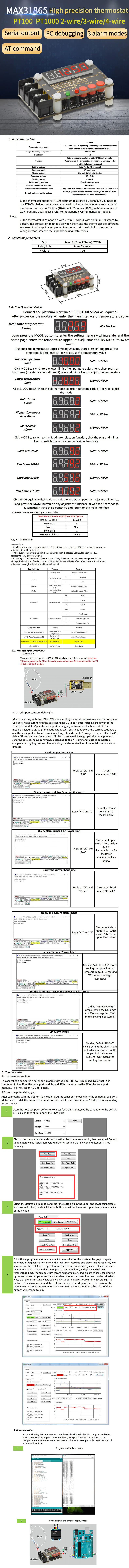 Модуль измерения температуры MAX31865 коллектор высокая точность PT100 PT1000