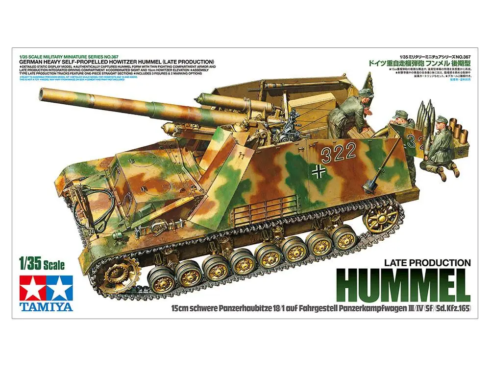 

Tamiya 35367 1/35 GERMAN HEAVY SELF-PROPELLED HOWITZER HUMMEL (LATE PRODUCTION)