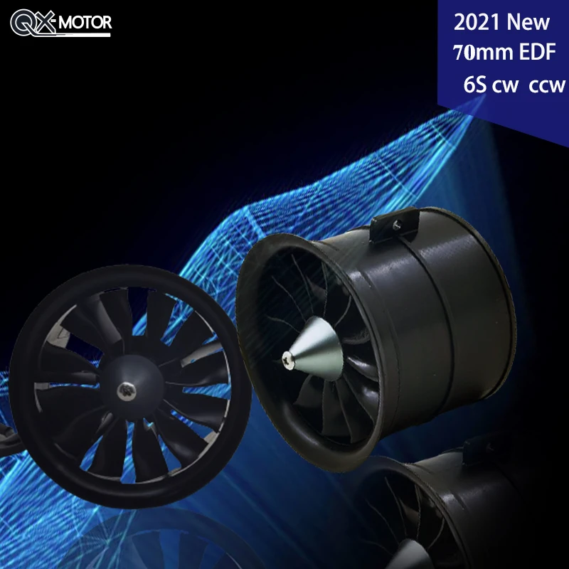 QX мотор 2021 70 мм EDF12 Blade мульти лопастной вентилятор безщеточный вращение по