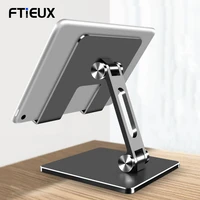 adjustable desktop phone holder tablet stand for iphone 11 xiaomi ipad universal metal foldable stand holder for huawei samsung
