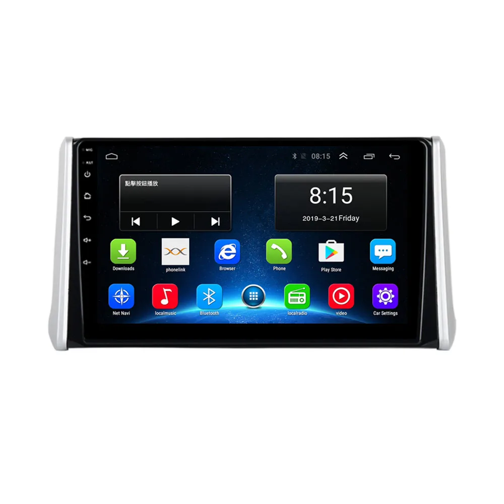 Автомобильный мультимедийный DVD плеер 10 &quot 4G LTE Android 1 подходит для TOYOTA RAV4 2019 2020
