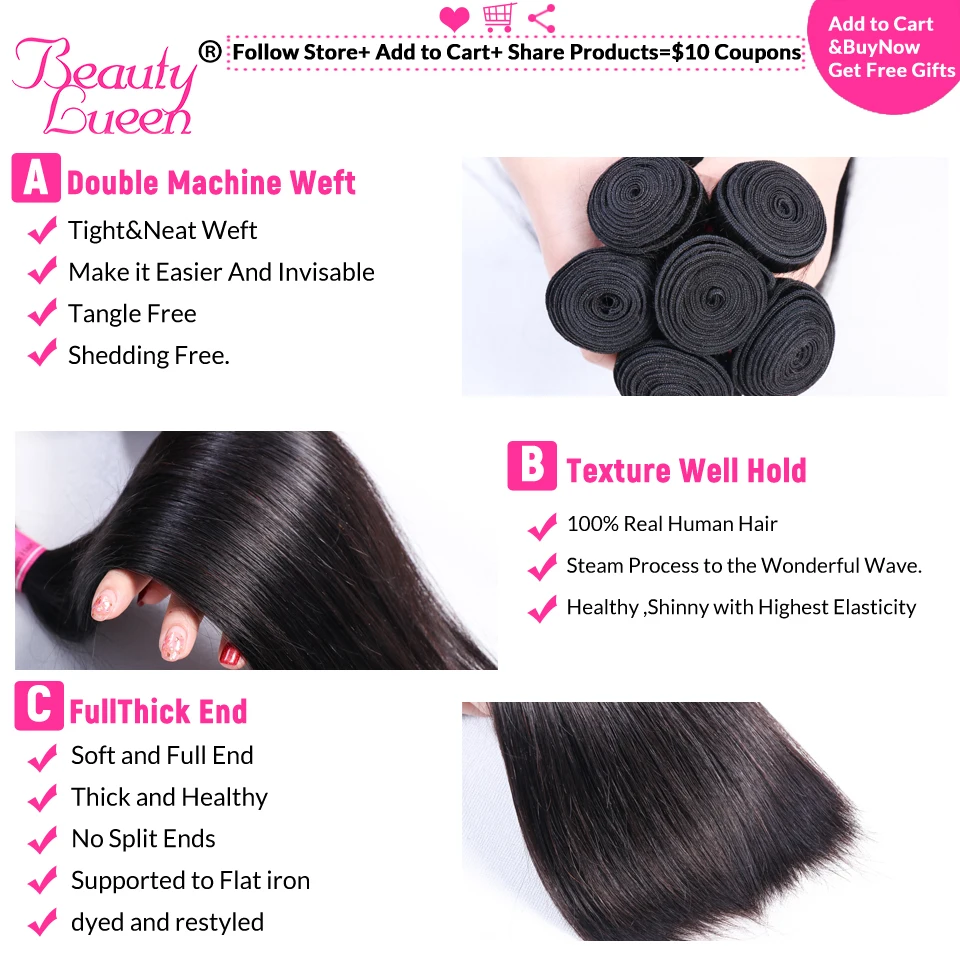 Прямые волосы пряди бразильские волнистые 100% человеческие 3/4 Remy beauty Lueen для