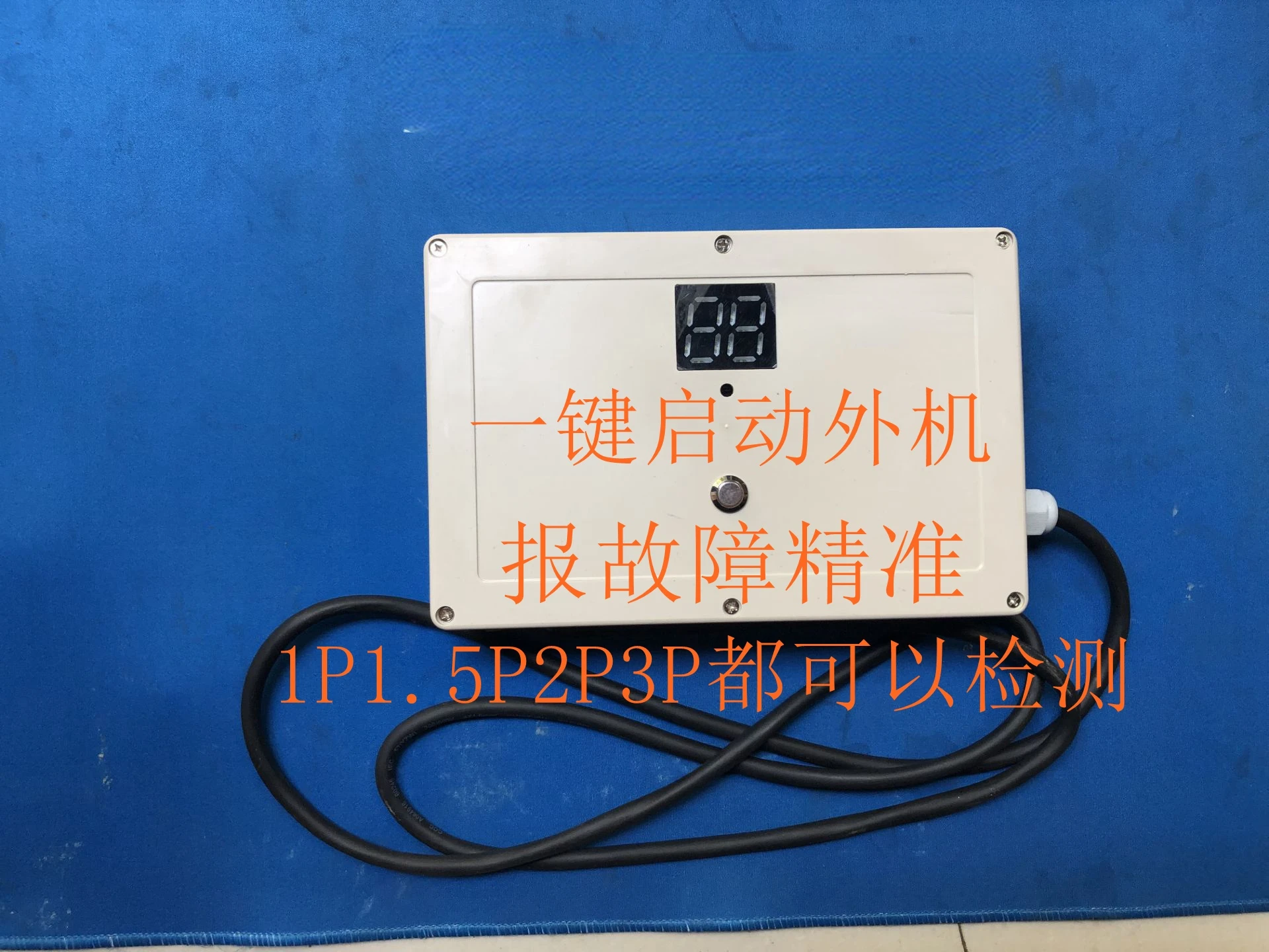 Тестер Для Проверки Инверторных Компрессоров Купить