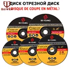 75125125150180250300 мм металлический шлифовальный диск для болгарки, зеркальный угловой шлифовальный станок, ультратонкое лезвие для металла, железа, нержавеющей стали