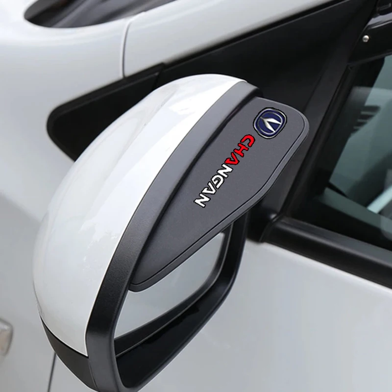 1 шт. Автомобильное зеркало заднего вида с защитой от дождя солнца и чехол для