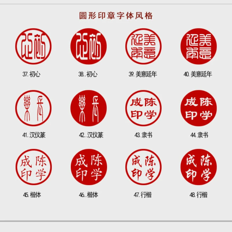 Customized Stone Personal Seal Carving Chinese Stamps Calligraphy Painting Seal Artist Chinese Name Special Clear Gift Stamps