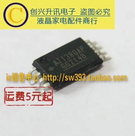 Оригинал 5 предметов в партии AT1380AP MSOP 8|Интегральные схемы| |