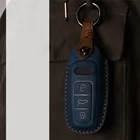 Кожаный чехол для автомобильного ключа для Audi A3, A6, C8, A7, S7, A8, D5, 4N, S8, Q7, Q8, SQ8, E-tron 2018, 2019, 2020, 2021, автомобильные аксессуары, кольцо