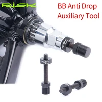 risk bike bicycle square spline axis bb bottom bracket anti drop auxiliary removal disassembly repair tool socket fixing rod