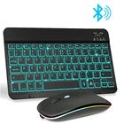 Комплект из беспроводной клавиатуры и мыши с RGB-подсветкой, Bluetooth, русская, для компьютера, телефона, планшета, ПК, Ipad