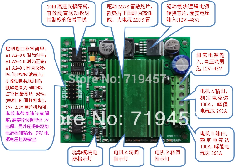 Бесплатная доставка модуль привода двигателя dc драйвер 100a Двойная высокая