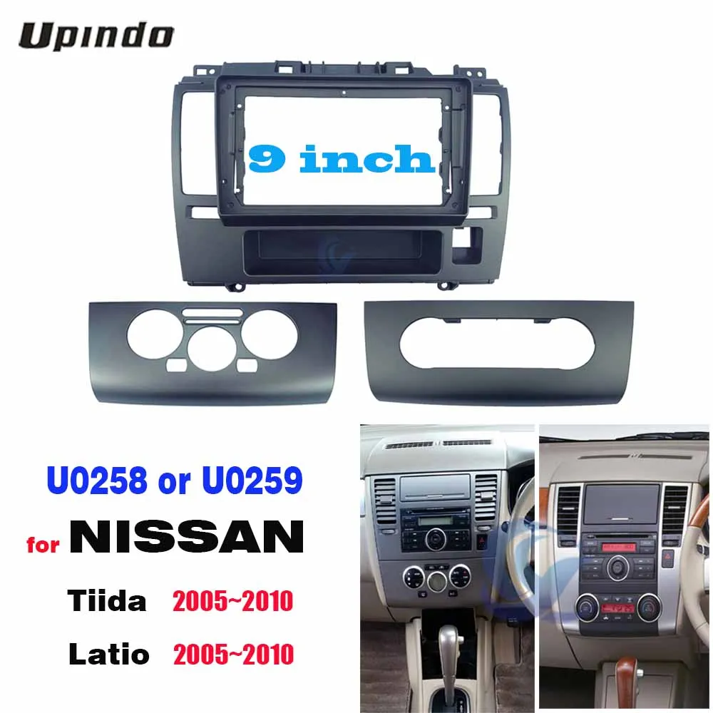 Автомобильный радиоприемник 2 Din 9 дюймов пластиковый корпус для NISSAN Tiida Latio 2005-2010