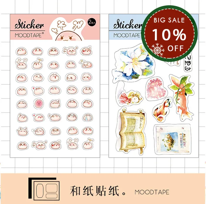 Липкая лента и клейкая лента. Сумка для эмоций nuomijun таинственный Бали.