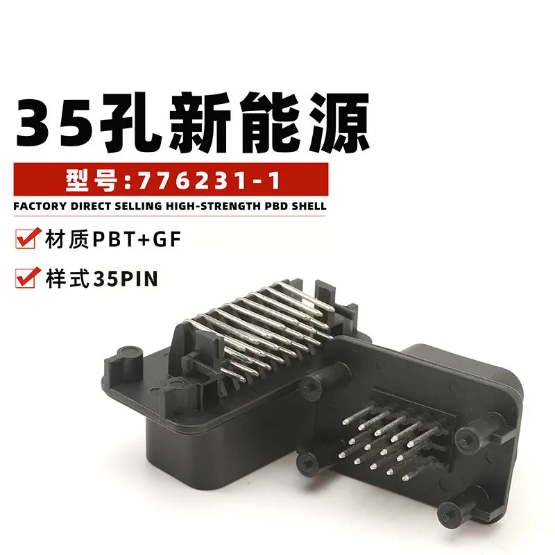 10 шт. водонепроницаемый коннектор для контроллера 35 отверстий 776231-1 |
