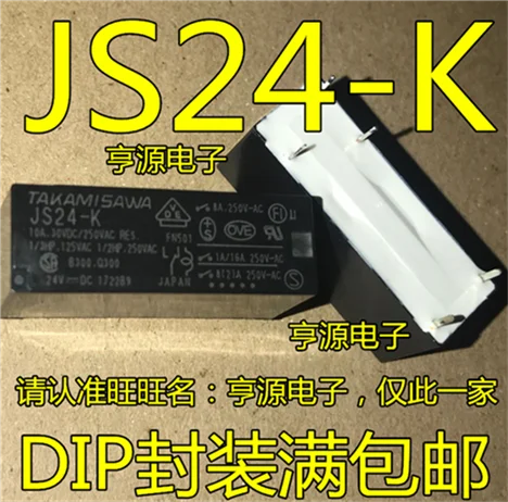 JS24E-K JS24-K * DC24V