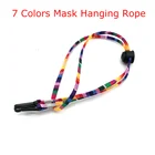 Цветной держатель для маски, 1 шт., ремешок для защиты от потери, подвесной шнурок для маски для мужчин, женщин, мужчин, мальчиков, девочек, детей