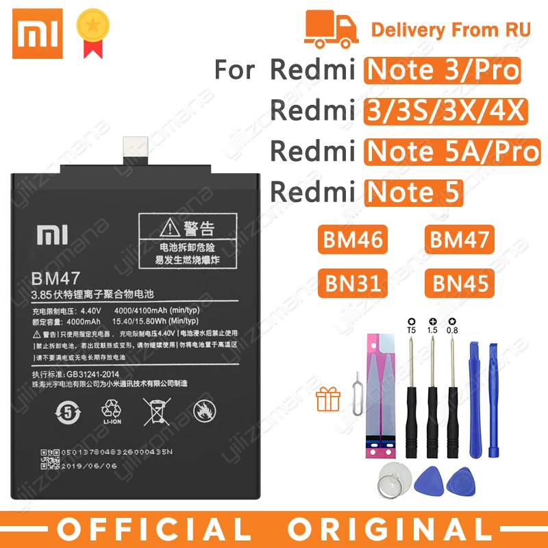 Аккумулятор для телефона Xiao mi BM47 для Xiao mi Red mi 3 3S 3X4X3 pro Note 3 5 5A Pro mi 5X BM46 BN31 BN45 Сменные Аккумуляторы