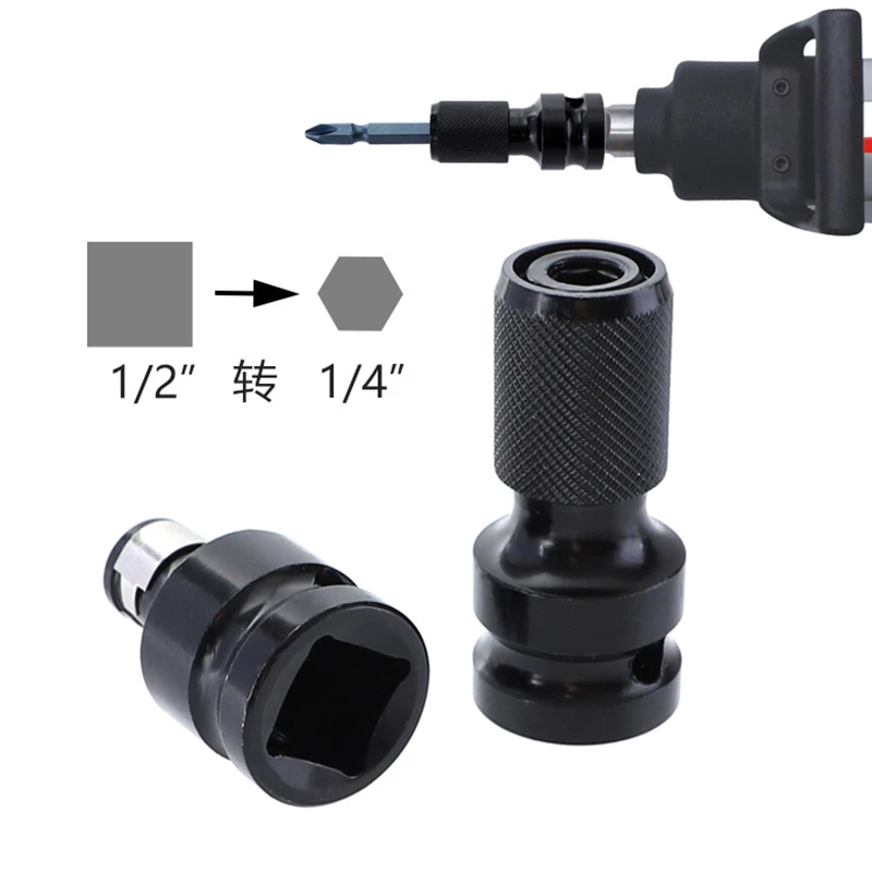 Высокое качество хром ванадиевая сталь Электрический гаечный ключ конверсия