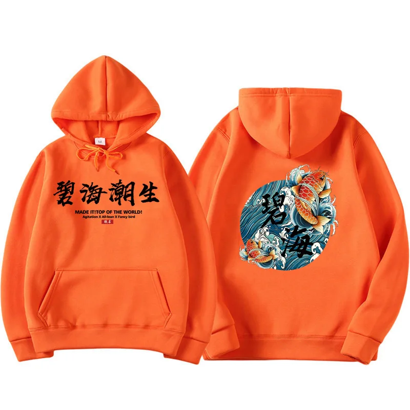 

Fashion autumn hip-hop black hoodie Erkek sweatshirt Kanye West Japanese streetwear Chinese characters men's hooded sweatshirt