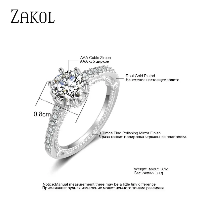 Модные обручальные кольца ZAKOL с 6 фианитами для женщин ювелирные изделия женская