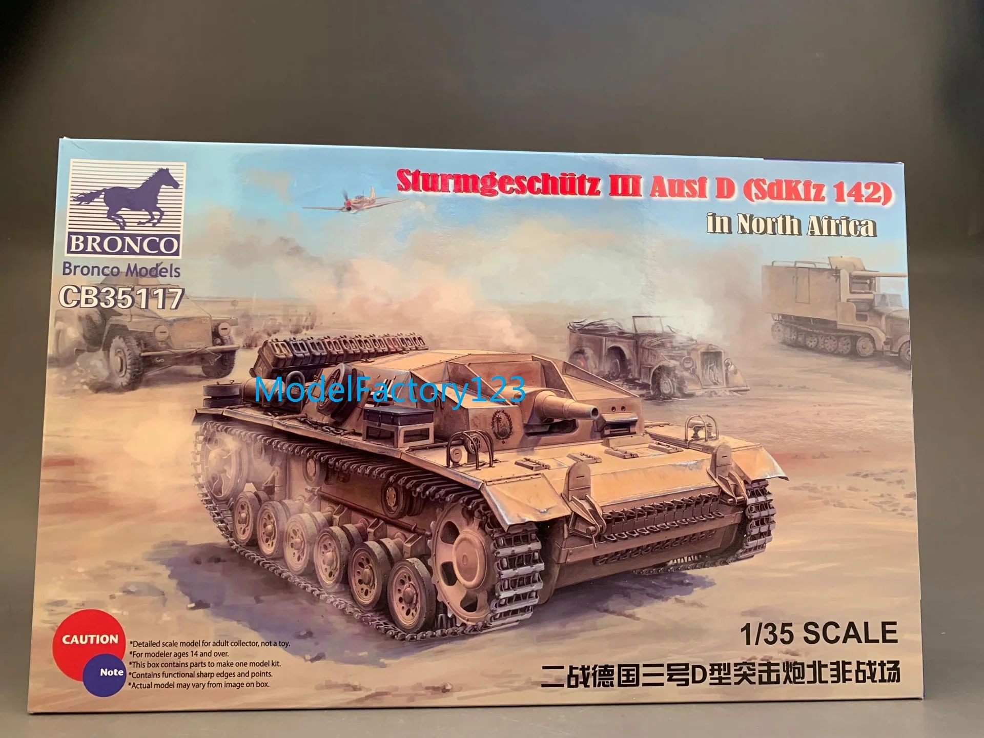 

BRONCO CB35117 1/35 German SturmgeschützIII Ausf D (SdKfz 142) North Afrika