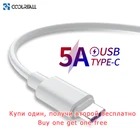 Кабель Coolreall Type-C, 5 А, быстрая зарядка для Samsung S20, S9, USB-C, быстрая зарядка, мобильный телефон, зарядка для Redmi, Xiaomi, HUAWEI P40, 30