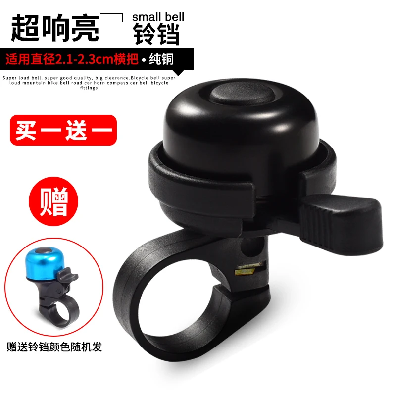 

Loud Classic Bicycle Bell Outdoor Bike Horn Bicycle Bell Cycling Accessories Road Bikes Timbre Bicicleta Accessories BC50CL