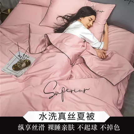 

4PCS Sets Summer Quilt New Design Summer Air Condition Quilt Smooth Blankets Tencel Washed Silk Comforter Solid Style Duvet