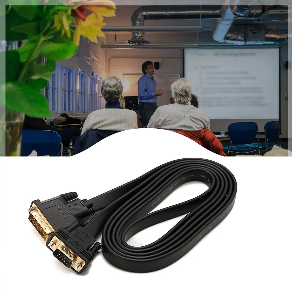 

DVI24+1 Turn VGA Flat Cable With Chip TV HD Cable Easy To Carry Plug And Use Long Distance Transmission