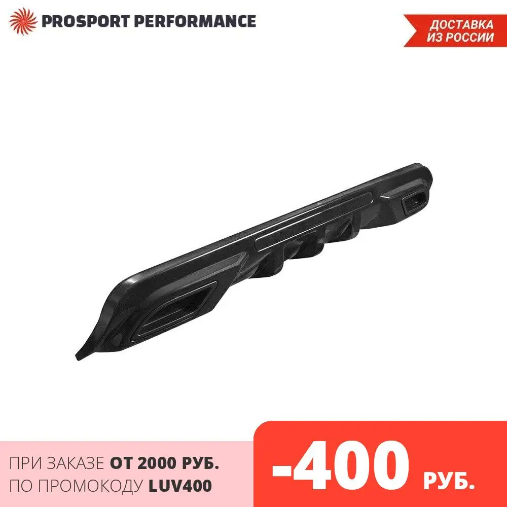 Диффузор спойлер заднего бампера для Chevrolet Cruze 2008 2012 ABS пластик внешний тюнинг