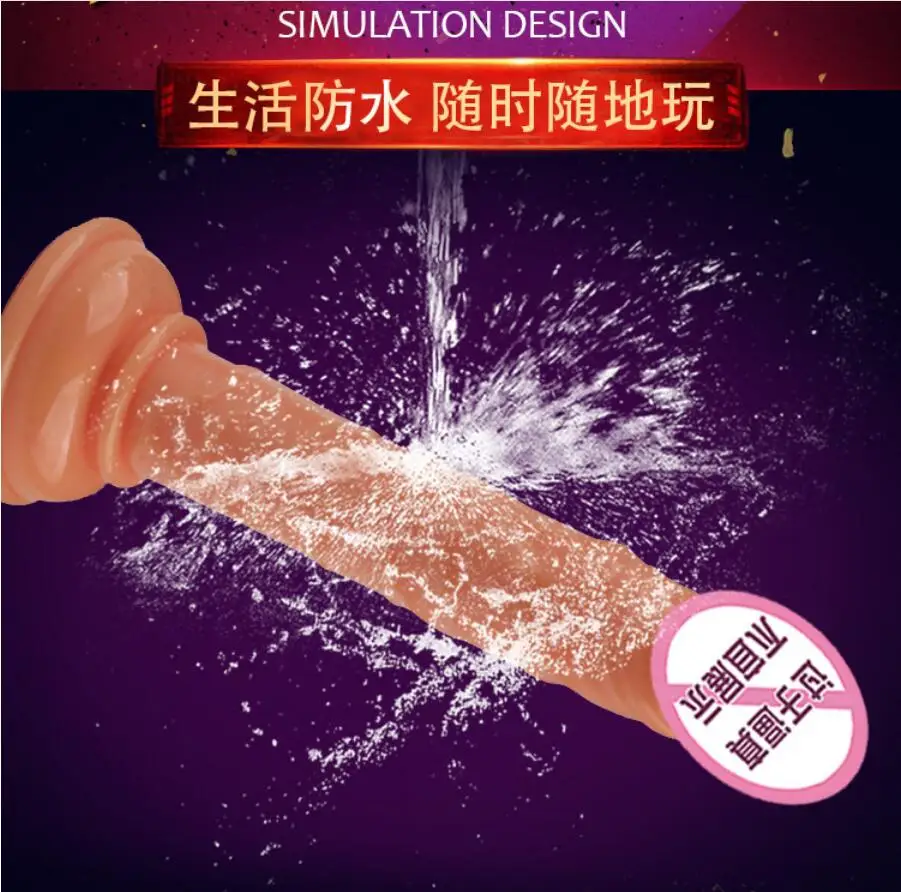 Эротические из мягкого прозрачного пластика фаллоимитатор Анальная пробка