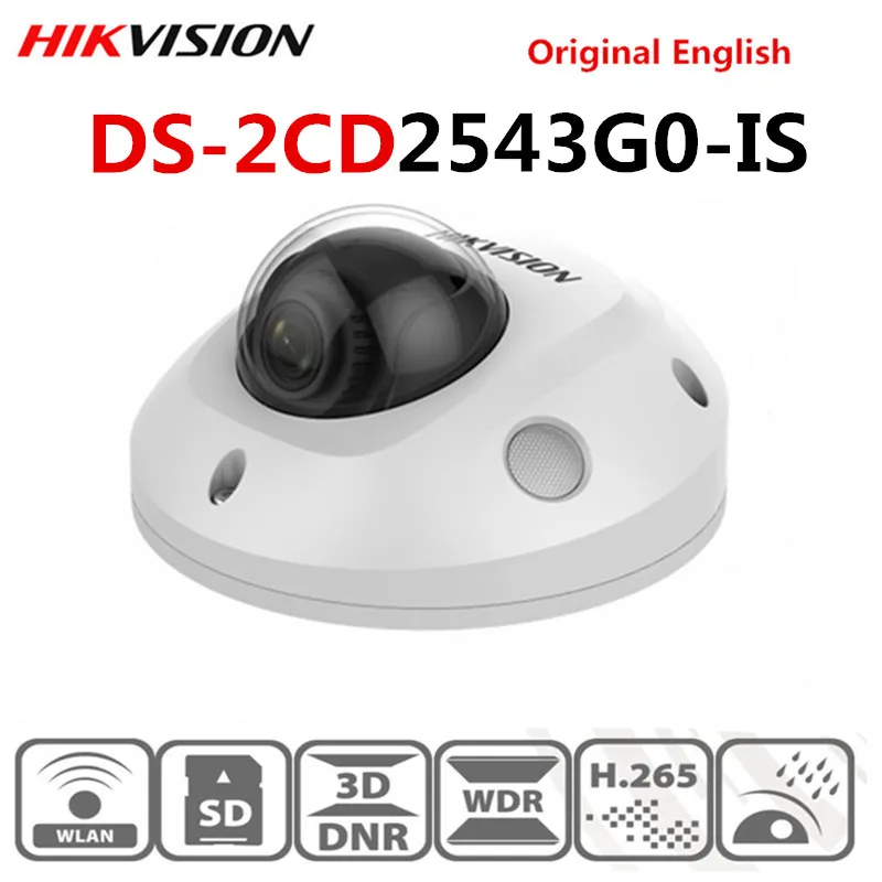 Камера видеонаблюдения Hikvision 4 МП инфракрасная купольная камера с разъемом для