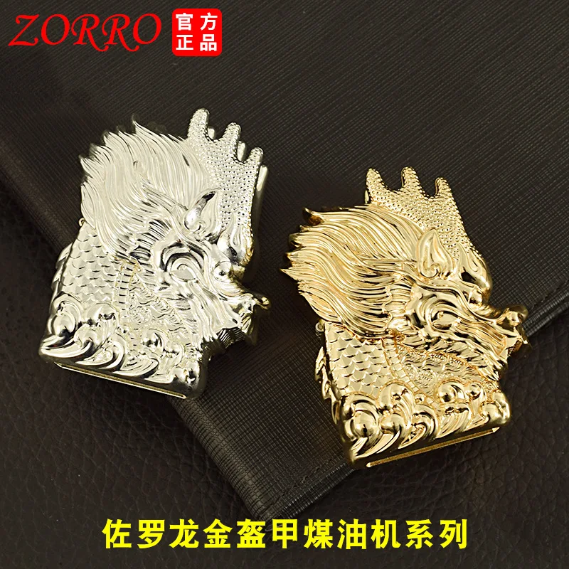 

Zorro kerosene lighter heavy armor machine Dragon Gold retro creative old wheel kerosene lighter
