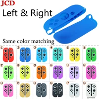 jcd high quality left right soft cover for nintend for switch new for joy con silicone protective case for joy con