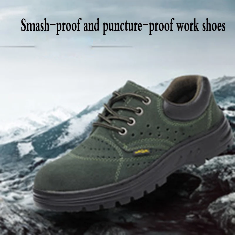 Дышащая и устойчивая к запаху защитная обувь с защитой от клещей проколов масла