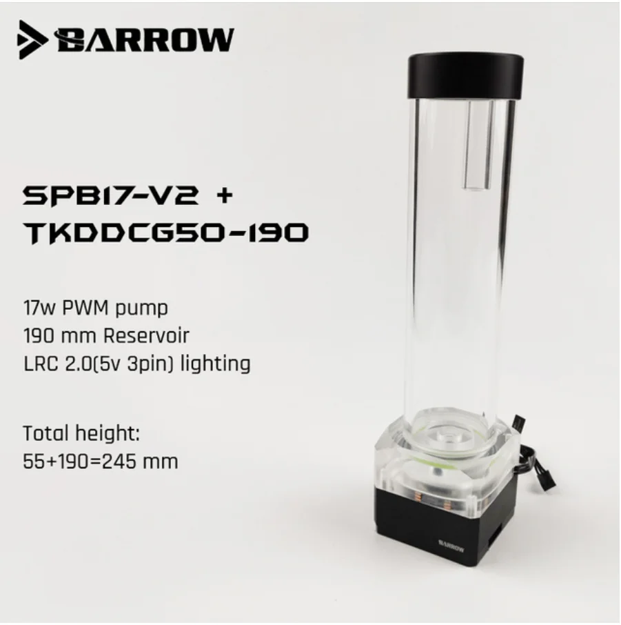 190mm reservoir Курган SPB17-V2, 17 Вт PWM комбинированные насосы, LRC 2,0, Wite резервуары, нужно сочетание с резервуаром для использования - Цвет лезвия: 190mm reservoir