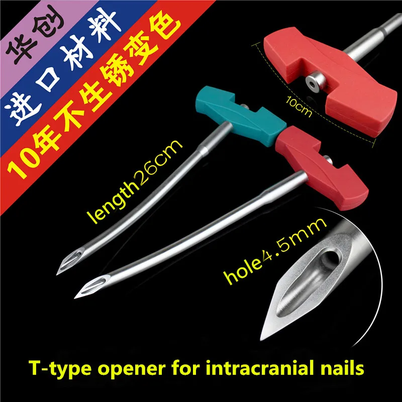 

Orthopaedic instrument PFNA Femur tibia intramedullary nail medical T type cannulated hole opener taper guide wire arc Punch AO