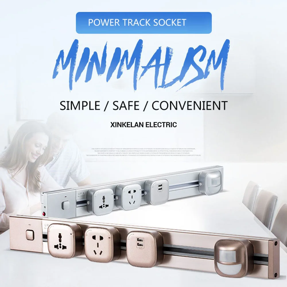 Направляющая розетка 60 см стенная из алюминиевого сплава 3 цвета 8000 Вт с