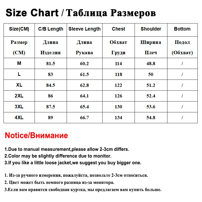 2021 Новинка Зимнее Шерстяное Пальто Длинное Шерстяная Куртка Шерсть Зима Осеннее