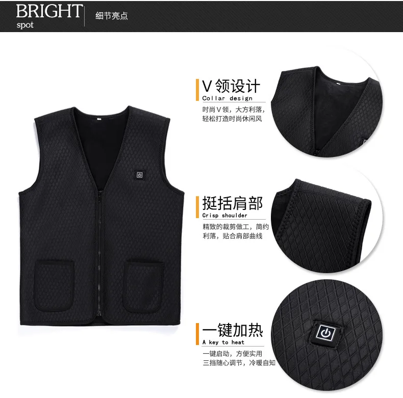Жилет с подогревом инфракрасный жилет заряжаемый от USB подходит для зимних