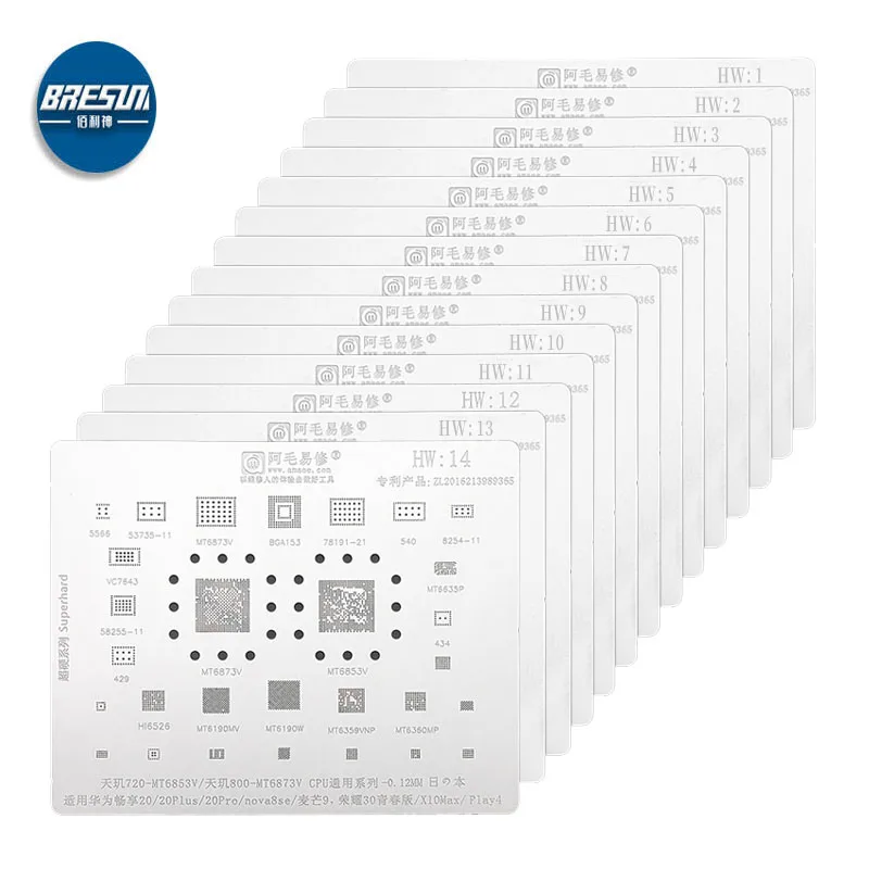 

AMAOE HW1-14 стальная сетка/Huawei мобильный телефон series IC CPU steel mesh/будет продолжать обновлять и увеличивать модели
