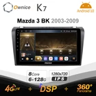 Автомагнитола, Android 10,0, 6G + 128G, 720P, K7, для Mazda 3 BK 2003-2009, радиосистема 360, панорама, 4G, LTE, SPDIF