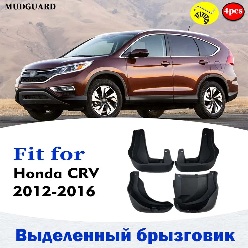 Брызговики 2012 2016 4 шт. для Honda CRV брызговики аксессуары автомобиля|Грязезащита| |