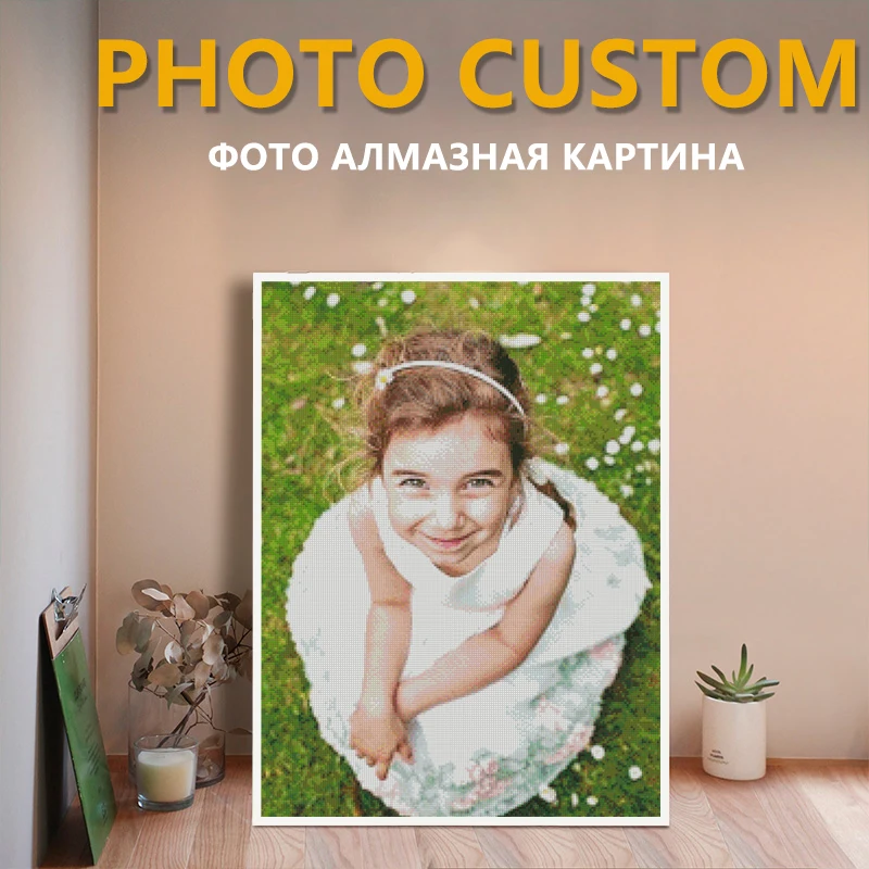 Фото на заказ 5D DIY Алмазная картина собственный фото Набор для вышивки крестиком полная квадратная Алмазная вышивка мозаика картина Стразы