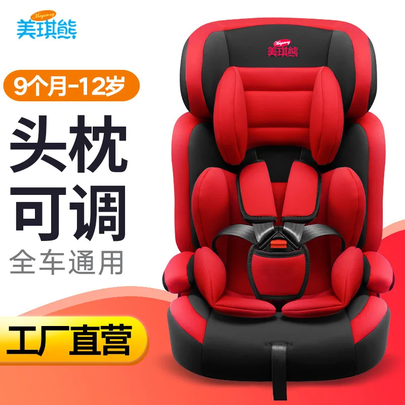 Baby Car Car Foldable Portable Seat Child Safety Seat Car Kids  Baby Car Seat Cover  Baby Car Seats  Newborn Baby Car Seat