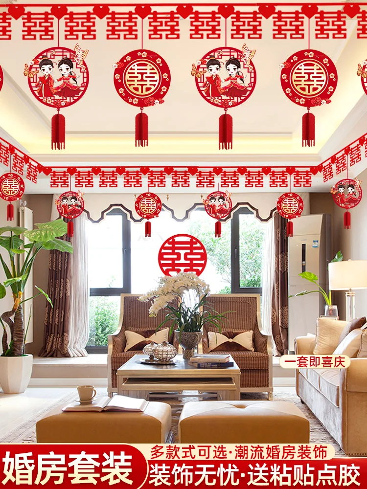 Свадебная Декоративная гирлянда для гостиной набор расстановки комнаты