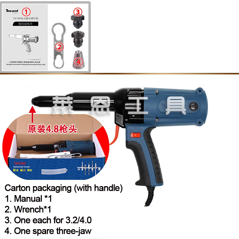 TAC_500 Electric Blind Rivets Gun Riveting Tool Electrical Power Tool 400W 220V For 3.2-5.0mm High Quality